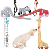日本KOJIMA宠物毛绒趣味玩具大狗玩具拉布拉多法斗杜宾金毛萨摩耶