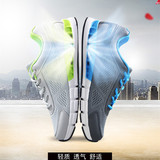 双星男鞋轻便新品运动鞋休闲男板鞋透气跑步鞋低帮韩版学生鞋潮鞋