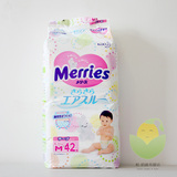 日本本土正品Merries花王NB60/S54/M42/L36 纸尿裤尿不湿，L112元
