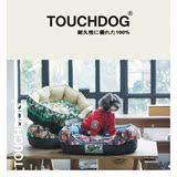 新品日本它它Touchdog迷彩椭圆窝泰迪宠物窝夏季狗床狗垫子猫窝包