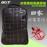 Acer/宏碁泰格斯双肩包14 15.6寸通用 商务简约电脑背包轻便 包邮