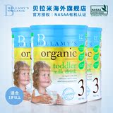 贝拉米 澳洲原装 Bellamys3段有机婴幼儿奶粉900g*3罐