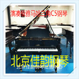 二手钢琴YAMAHA雅马哈C5高端演奏三角钢琴厂家直销 日本原装99新