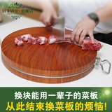 厨来厨往 正宗越南铁木砧板实木切菜板蚬木抗菌菜板加厚圆形案板