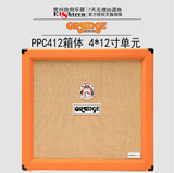 ORANGE/橘子 PPC412 电吉他 音箱箱体 分体音箱 12寸喇叭 正品