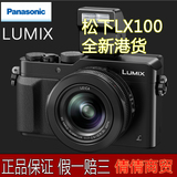 Panasonic/松下 DMC-LX100GK