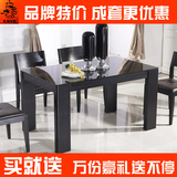 简约现代宜家纯实木餐桌椅子组合黑色橡木皮桌子钢化玻璃餐台157