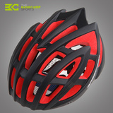 贝斯卡自行车骑行头盔装备超轻一体成型防虫网山地车男女单车装备