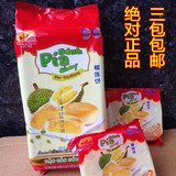 越南特产新华园榴莲饼400g月饼无蛋黄榴莲酥进口休闲零食三袋包邮