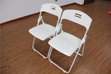 出口原单-折叠椅  会议椅 宣传活动椅 餐椅 培训椅 纯白色椅子