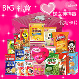 61旺旺仙贝零食大礼包送女友儿童生日礼物一箱的膨化组合套餐包邮