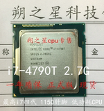 Intel Haswell i7-4790T 2.7G CPU 45W低功耗 全新正式版一年质保