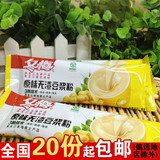 黑龙江特产 冬梅原味豆浆粉30g 早餐首选营养零食品随身包