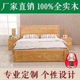 全实木大床 双人床 婚床 定制1.2/1.5/2米1.8/米2米2.2米小户型