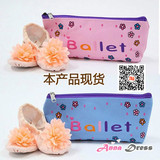 韩国进口正品儿童芭蕾舞蹈裙包包代购女孩宝宝练功芭蕾跳舞鞋包包