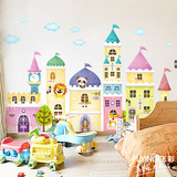 幼儿园墙贴纸教室布置大型卧室床头儿童房装饰卡通贴画 童话城堡