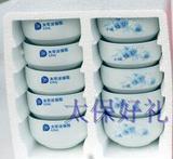 中国太平洋保险礼品陶瓷碗礼品碗10个装1箱18套整箱不散拍不包邮