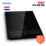 Philips飞利浦触控式电磁炉HD4937全球购