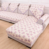 欧式亚麻定做紫色沙发垫皮沙发防滑垫秋冬布艺贵妃沙发罩沙发巾套