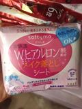日本代购正品 高丝softymo玻尿酸高保湿卸妆湿巾 可卸全脸 52枚