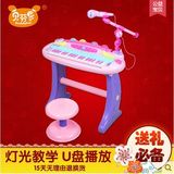 儿童电子琴贝芬乐多功能电子琴三角小钢琴音乐玩具带麦克风接mp3