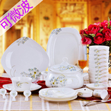 碗碟套装景德镇陶瓷器28/56头骨瓷餐具套装碗盘子 韩式家用碗套装