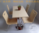 正品单椅简约现代4人保证肯德基咖啡西餐厅合快餐桌椅组装批发