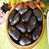 甘肃定西新鲜黑土豆 黑金刚紫色土豆黑美人马铃薯 洋芋