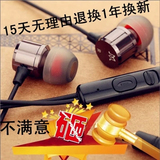 金属hifi重低音炮耳塞入耳式原装耳机 魅族小米苹果线控通用耳机
