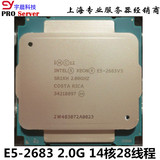 Xeon E5-2683 V3 2.0G睿频2.6G 14核心28线程QS版CPU 赶2699 2697