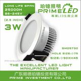 保修2年 高质高亮 雷士款3-9W LED天花筒灯 暖白/白光 出口 品质