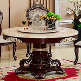 欧式餐桌 美式圆形大理石餐桌椅组合 新古典旋转实木餐桌餐厅家具