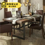 美式实木铁艺餐桌椅组合6人长方形饭桌做旧酒吧咖啡桌长桌洽谈桌