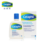 Cetaphil/丝塔芙洗面奶200ml温和保湿近零刺激男女敏感肌肤适用