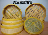 小笼包蒸笼 蒸饺子 蒸菜笼屉 手工竹制加不锈钢包边蒸锅 塑料包边