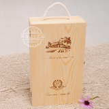 双支红酒盒木盒实木制酒盒葡萄酒红酒包装盒定制松木礼盒