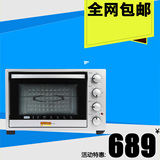Panasonic/松下 NB-H3200家用32升专业烘焙电烤箱上下火独立控温