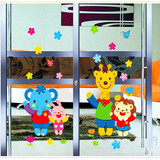 幼儿园装饰墙贴 儿童房卧室浴室客厅玻璃贴纸贴花 卡通可移除动物