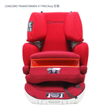 康科德 concord XT PRO儿童安全座椅transformer pro德国直邮现货