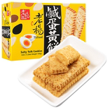 台湾进口特产 老杨咸蛋黄饼干100g 粗粮代餐食品