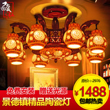 新中式吊灯客厅现代大气圆形餐厅木艺陶瓷吸顶灯卧室书房灯饰8042