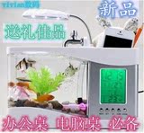创意多功能办公桌生态水族箱USB迷你LED台灯笔筒水泵小型鱼缸礼品