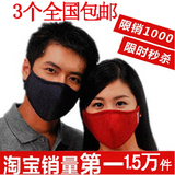 原装正品3M8550 口罩 防尘 PM2.5 雾霾 保暖口罩 成人 儿童 口罩