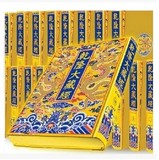 乾隆大藏经豪华典藏版（全168册）龙藏 高档织锦封面 包邮