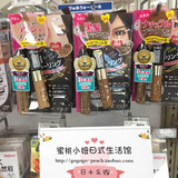 好评无数！日本COSME大赏 KISS ME 性感裸妆 自然眉色染眉膏