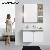 JOMOO九牧PVC浴室柜组合洗漱台洗脸盆浴室储物柜化妆镜A2170