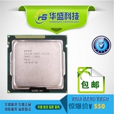 Intel/英特尔 i3-2120 CPU 散片 3.3G 双核四线程 1155针 H61主板