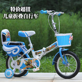 新款儿童折叠自行车3 4 5 6 7 9岁男女小孩童车12 14 16 18寸单车
