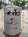 英国直邮kabrita佳贝艾特羊奶粉1段0-6个月 800g 含DHA ARA配方