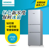 SIEMENS/西门子 BCD-279(KG28FA2SPC) 279L三门电脑温控零度冰箱